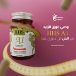 hhs-a1-l-carnitine-lepidium-30-kapsul-0-85a3
