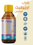 ARGVIT foucas syerab main 3