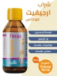 ARGVIT foucas syerab main 3
