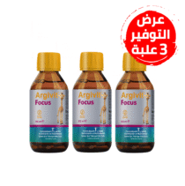 عرض 3 علب من شراب ارجيفيت فوكاس (150 مل)