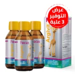 ARGVIT foucas syerab main 3