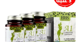 HHS A1 L-Carnitine offer 3