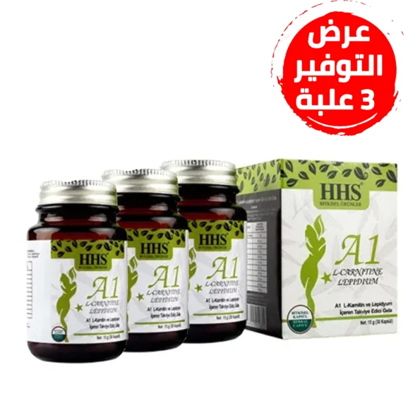 HHS A1 L-Carnitine offer 3