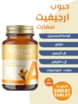 argivit-smart-tablets-.webp